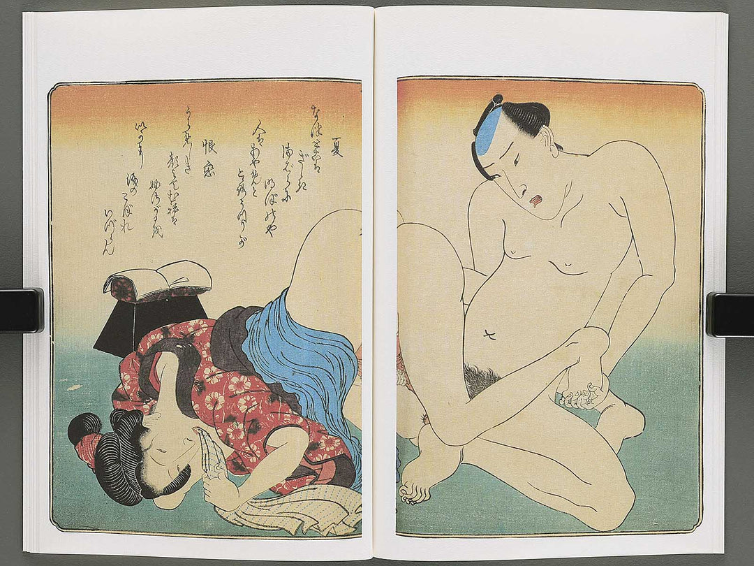 Shunjo yoshiwara genji Jin (Part 3 of 3) by Utagawa Kuniyoshi / BJ346-542