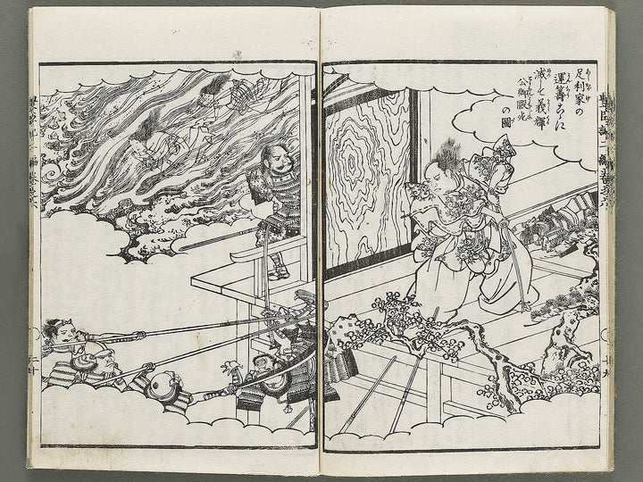 Ehon toyotomi kunkoki Part 2, Book 6 by Utagawa Kuniyoshi / BJ333-613