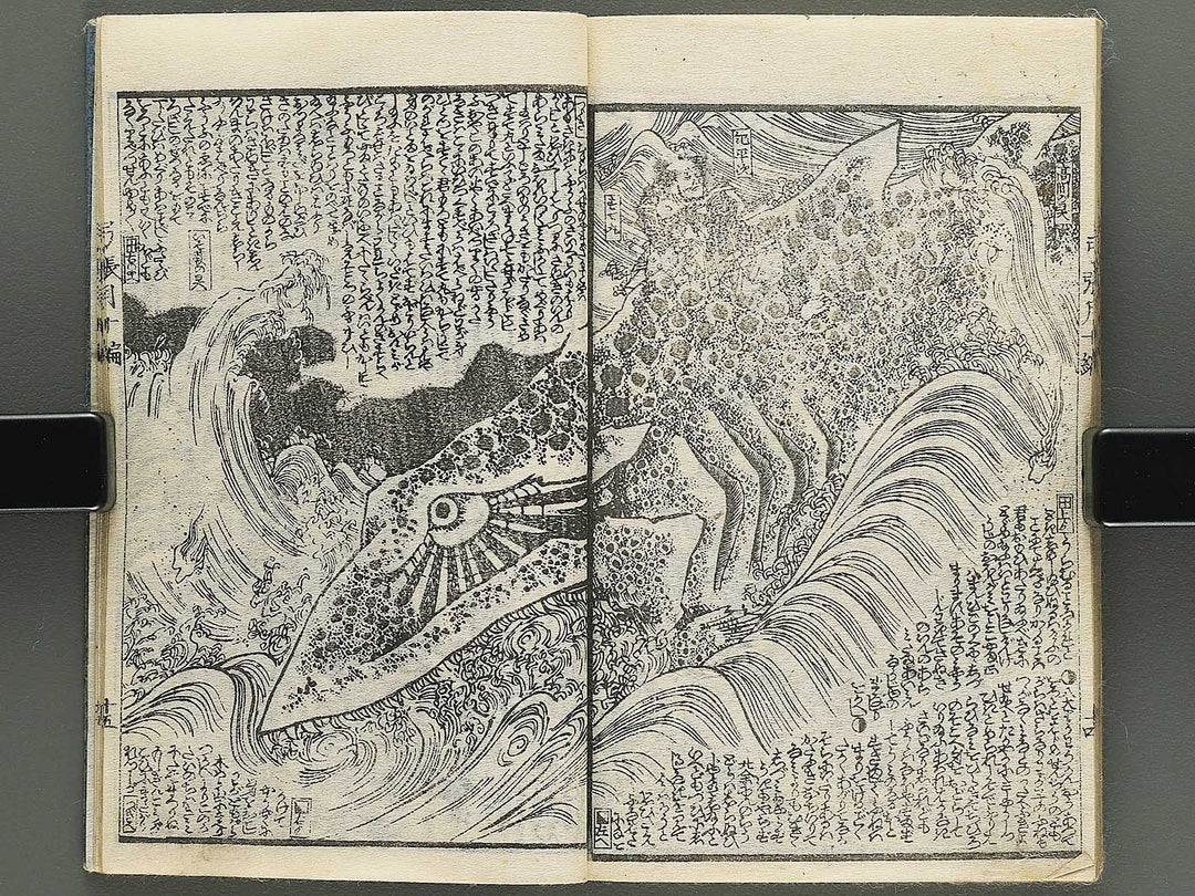 Shunyo yumiharizuki Volume 9-10 by Utagawa Kuniteru / BJ343-280