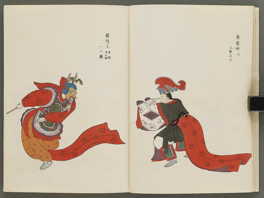 Bugaku zu hidari by Kitazume Arisato / BJ335-832