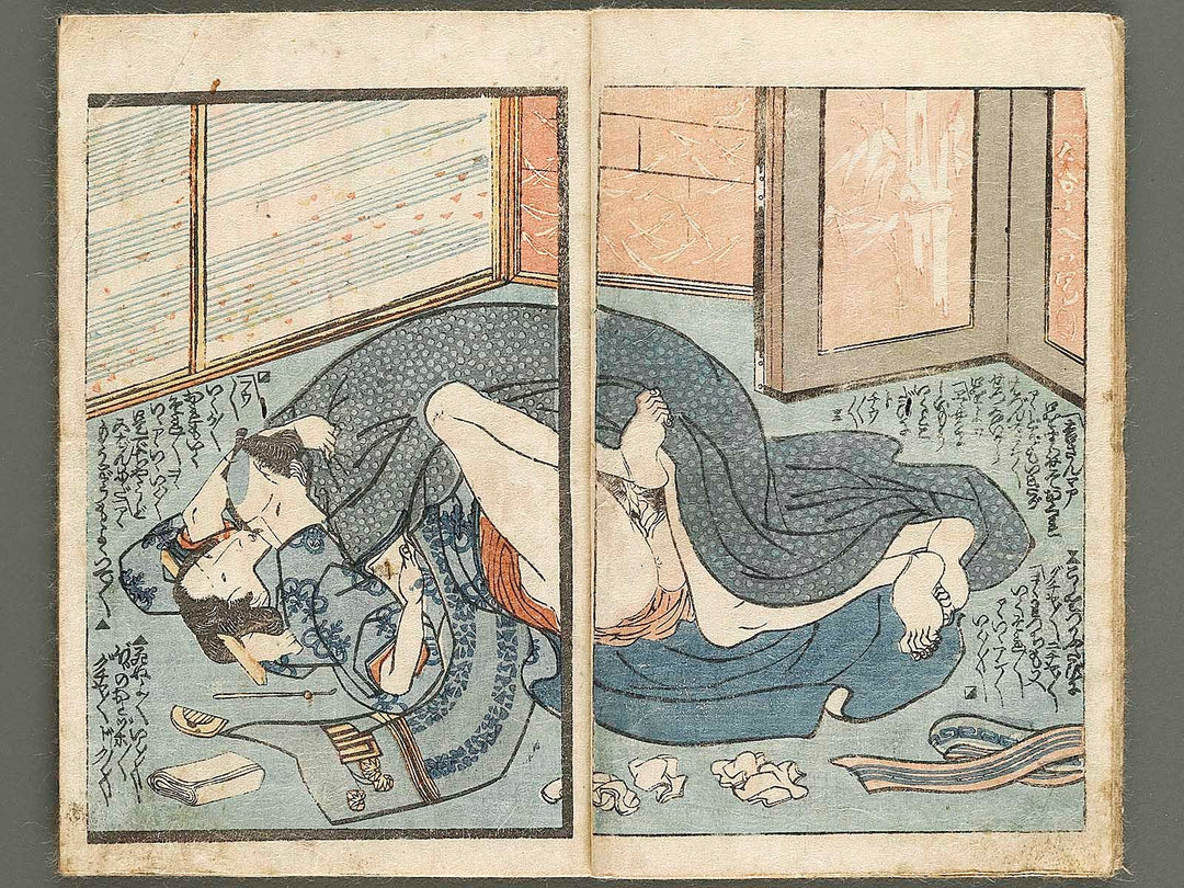 Egao no ume by Utagawa-school / BJ327-180