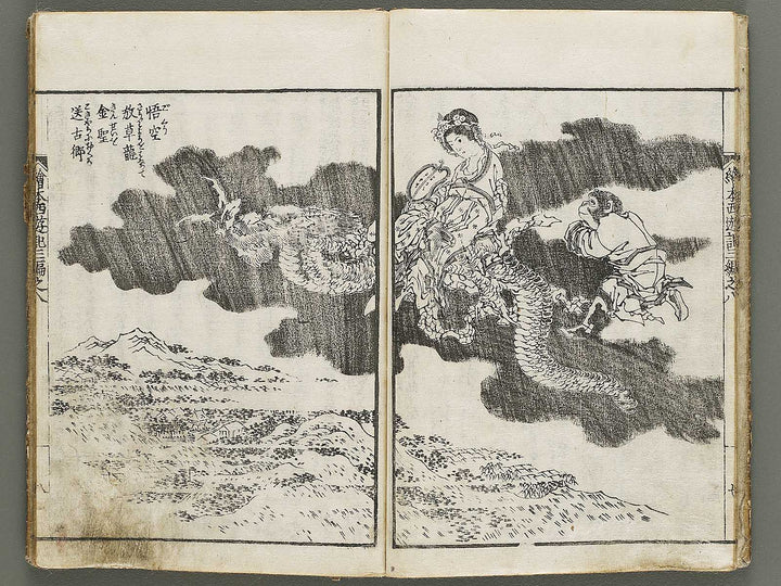 Ehon saiyuki zenden Part 3, Book 8 by Katsushika Taito / BJ334-880