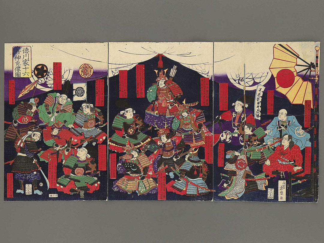 Tokugawake jurokuzenshin shozozu by Utagawa Yoshitora / BJ345-009