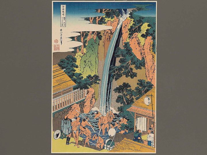 Soshu oyama roben no taki from the series Shokoku taki meguri by Katsushika Hokusai, (Large print size) / BJ336-609