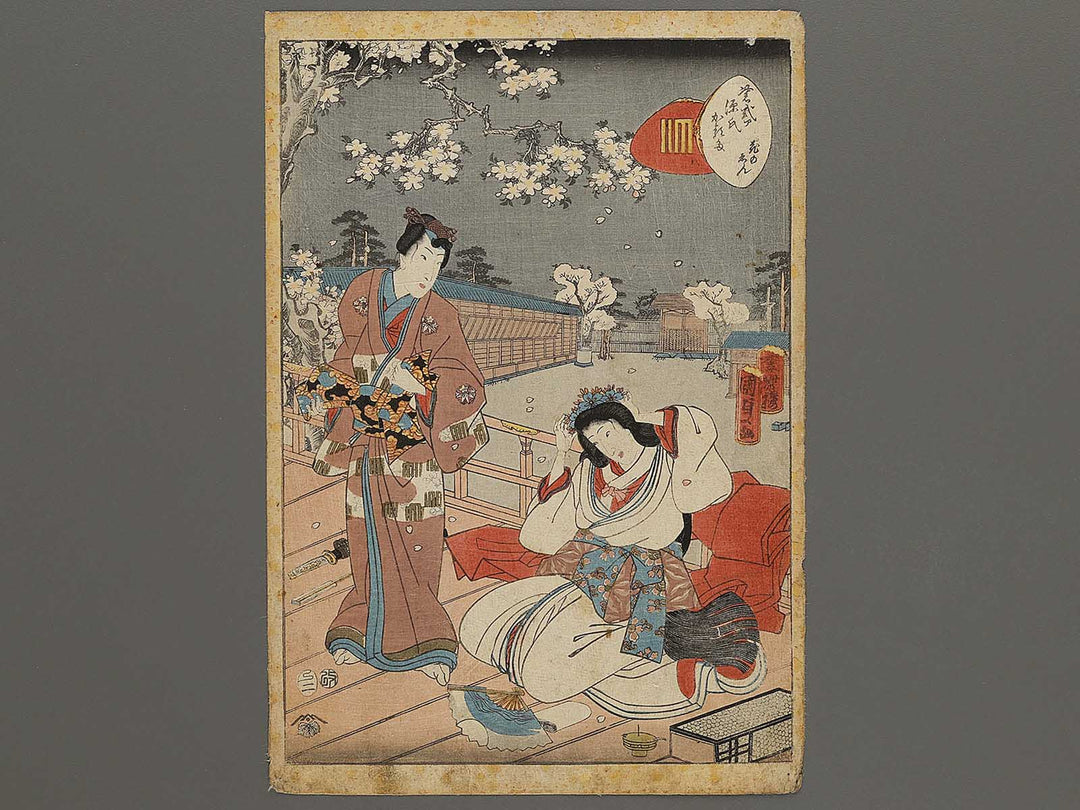 Hachi hana no en from the series Murasaki shikibu genji karuta by Baichoro Kunisada / BJ325-871