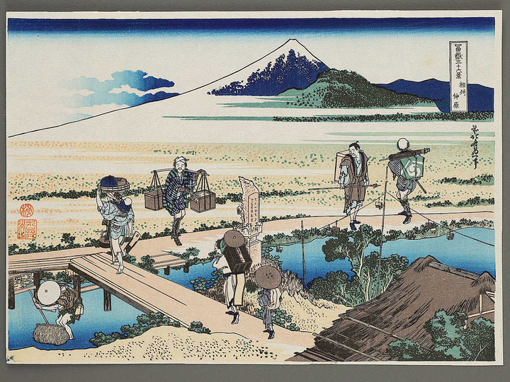 Nakahara in Sagami Province from the series Thirty-six Views of Mount Fuji by Katsushika Hokusai, (Small print size) / BJ302-834