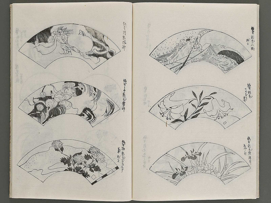 Korin hyakuzu (Ge) by Ogata Korin / BJ339-451