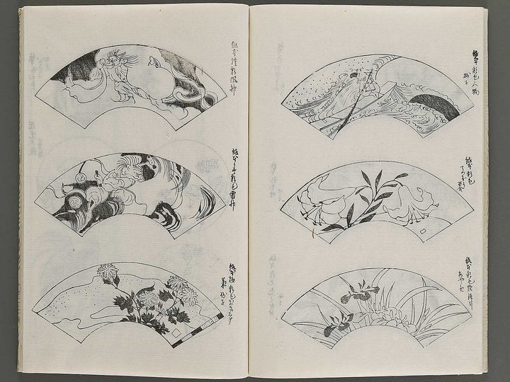 Korin hyakuzu (Ge) by Ogata Korin / BJ339-451