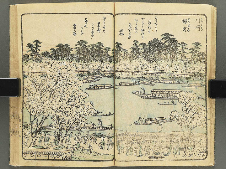 Yodogawa ryogan ichiran (Noborifune no bu) by Matsukawa Hanzan / BJ350-497