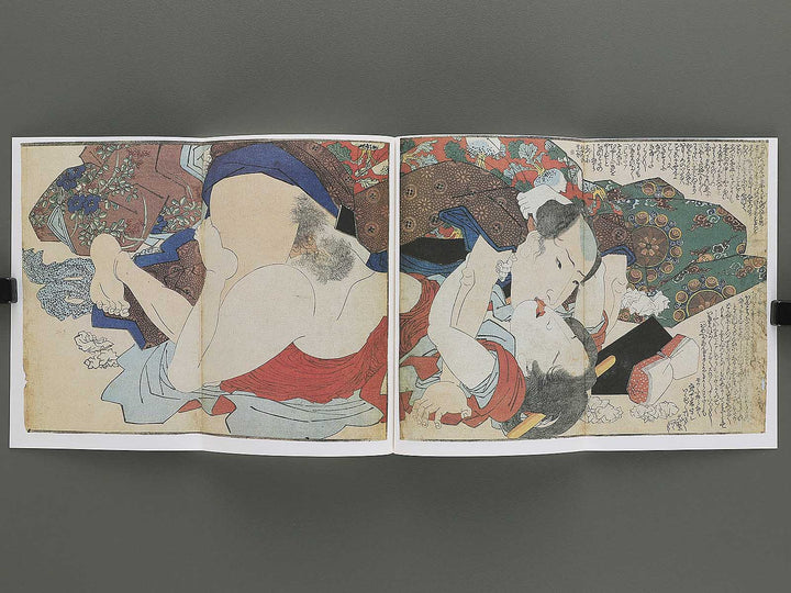 Koi no kakehashi (Jo) by Yanagawa Shigenobu / BJ346-549