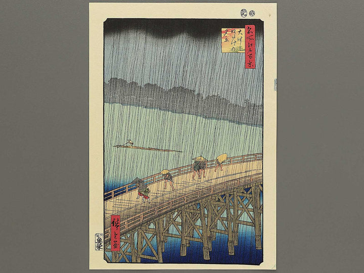 Sudden Shower Over Ohashi Bridge and Atake from the series One Hundred Famous Views of Edo by Utagawa Hiroshige, (Medium print size) / BJ330-652