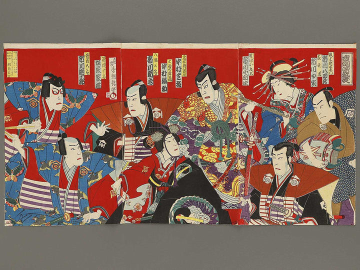 Kichirei soga no ishizue by Kochoro / BJ327-656