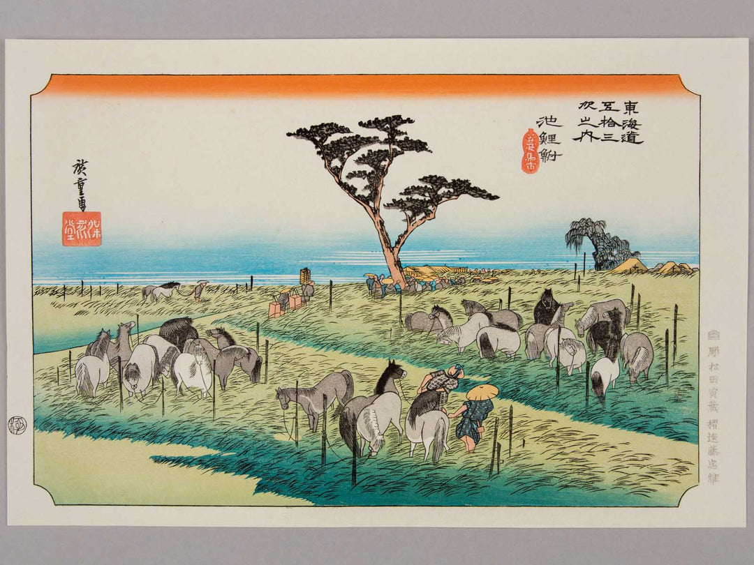 Chiryu from the series The Fifty-three Stations of the Tokaido by Utagawa Hiroshige, (Medium print size) / BJ241-808