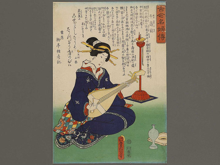 Senju no mae from the series Kokon meifu den by Utagawa Kunisada(Toyokuni III) / BJ337-645