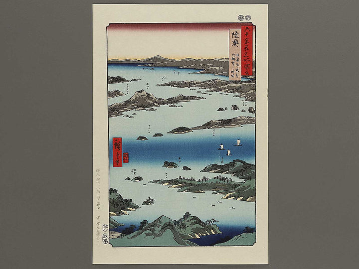 View of Matsushima, Sight Map from Mount Tomi  from the series Famous Views of the Sixty-odd Provinces by Utagawa Hiroshige, (Large print size) / BJ334-320