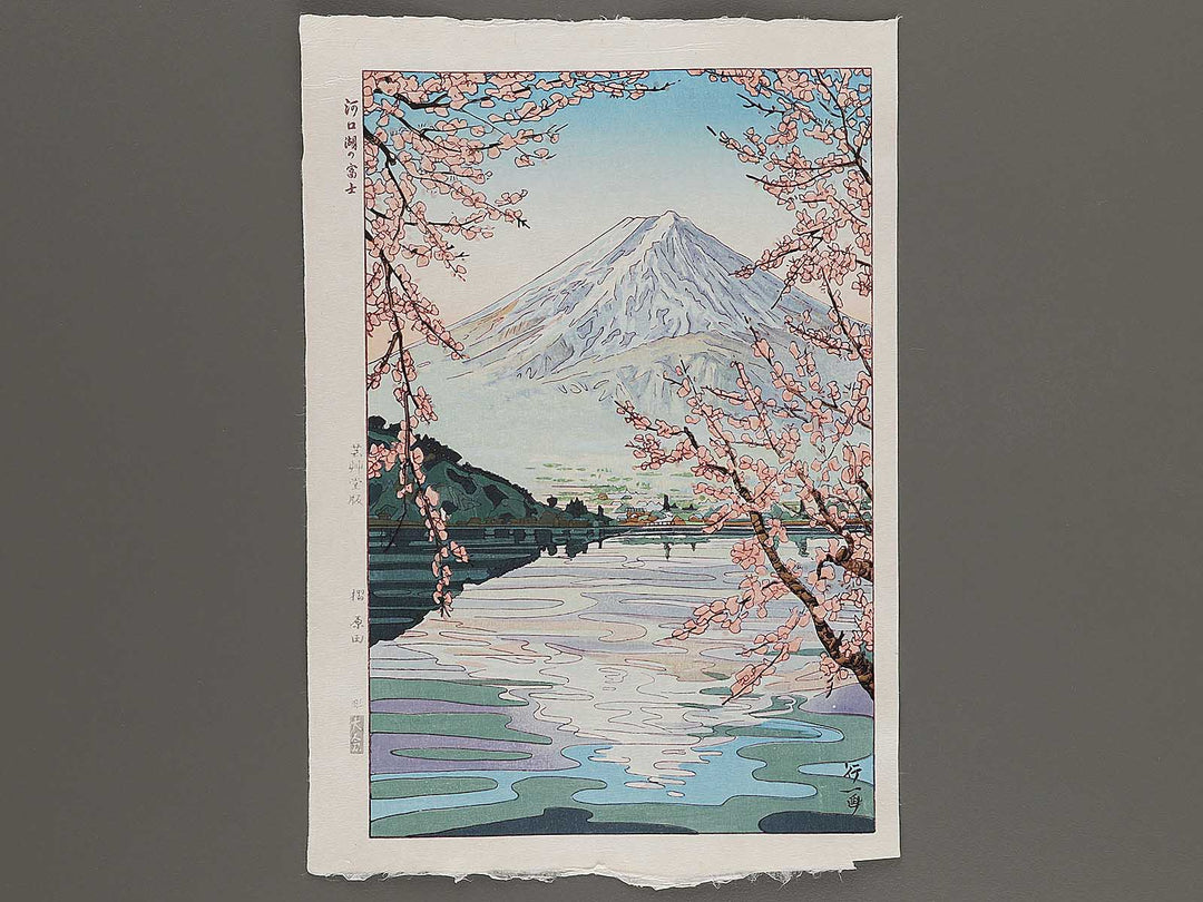 Kawaguchiko no fuji by Okada Koichi, (Large print size) / BJ318-920