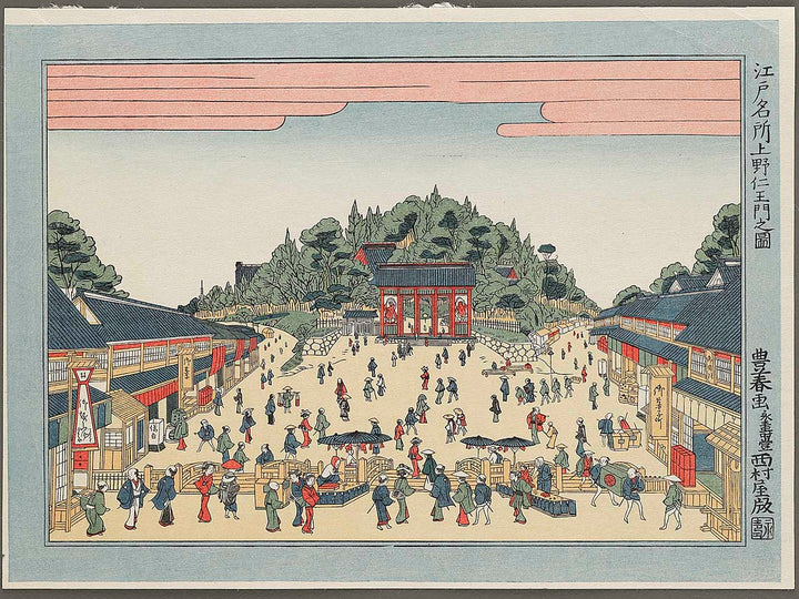 Edo meisho Ueno Niomon no zu by Utagawa Toyoharu, (Medium print size) / BJ330-463