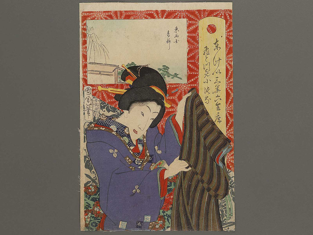 Higashi ryogoku aoyanagi from the series Tokyo sanjuroku kaiseki by Toyohara Kunichika / BJ334-544