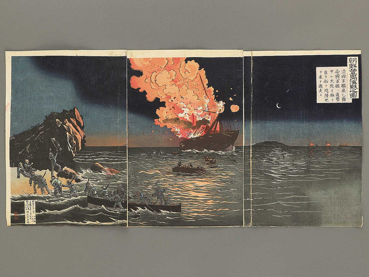Chosen Hoto kaisen no zu by Kobayashi Kiyochika / BJ351-806