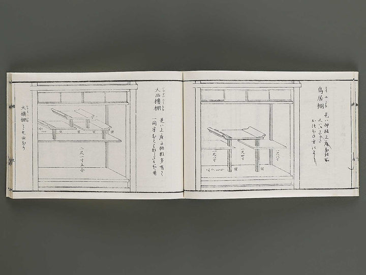 Shinpan tana hinagata / BJ327-768