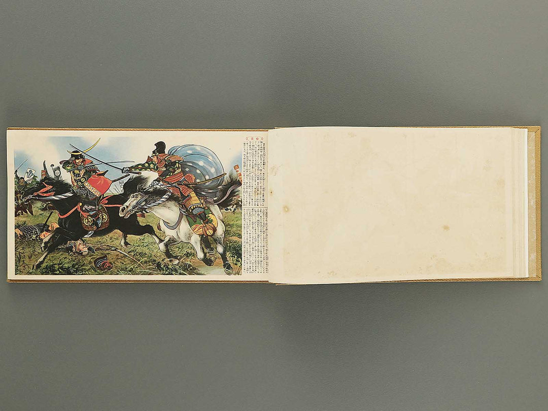Kokushi bidan Kyokun gashu / BJ352-709