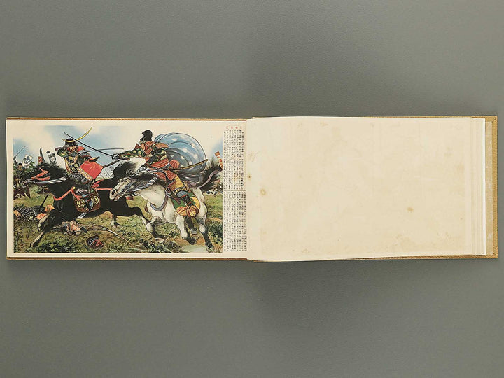 Kokushi bidan Kyokun gashu / BJ352-709