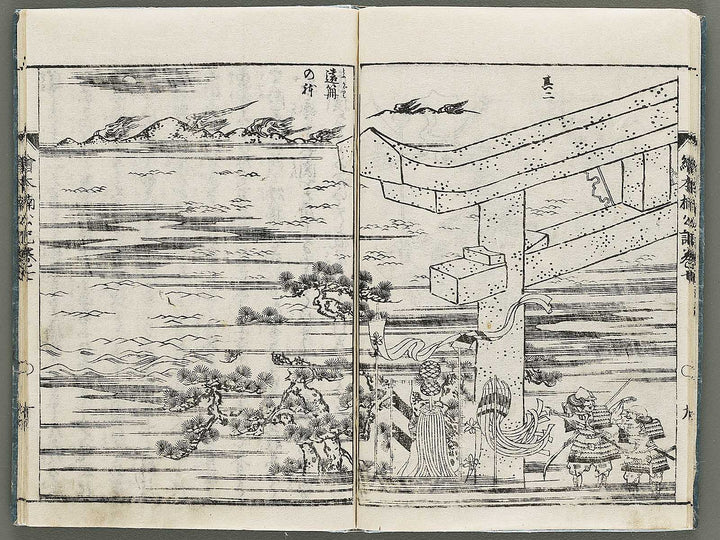 Ehon nankoki Volume 7 by Hayami Shungyosai / BJ335-461