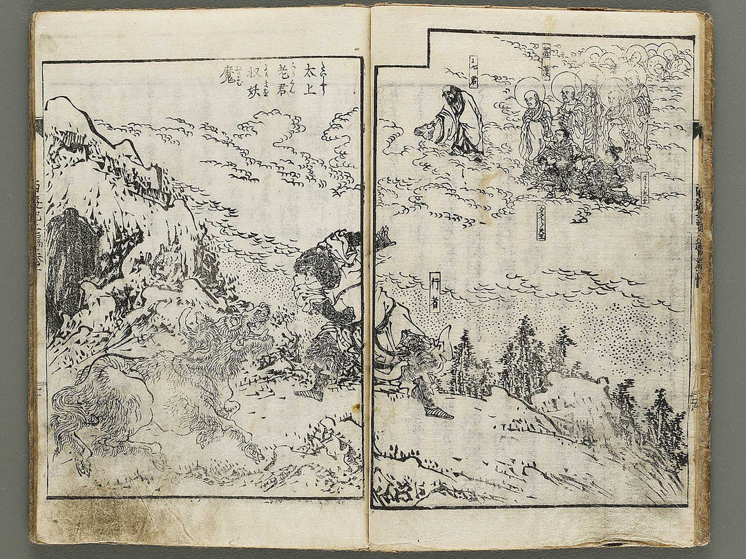 Ehon saiyuki Part 2, Book 10 by Utagawa Toyohiro / BJ334-824
