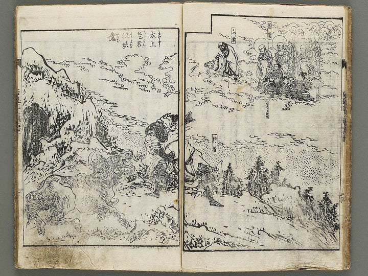 Ehon saiyuki Part 2, Book 10 by Utagawa Toyohiro / BJ334-824