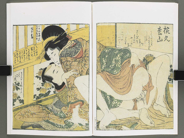 Michiyuki koi no futosao (Ge) by Kitagawa Utamaro / BJ346-703