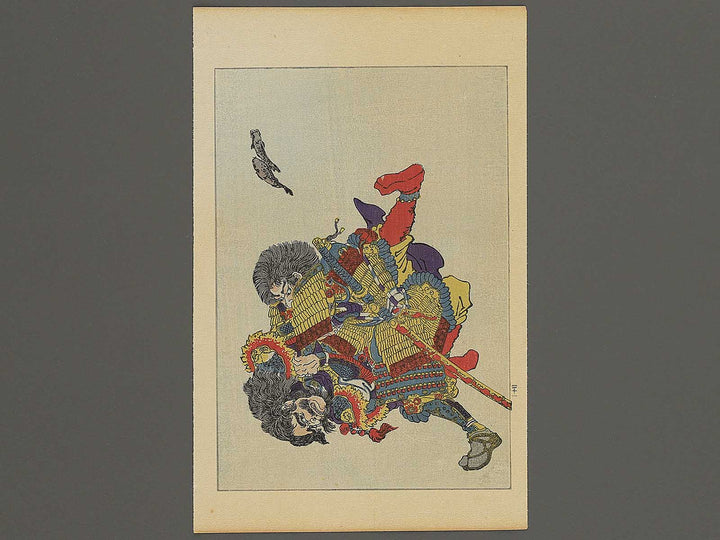 Saito Toshimoto Nyudo Ryuhon / BJ343-973