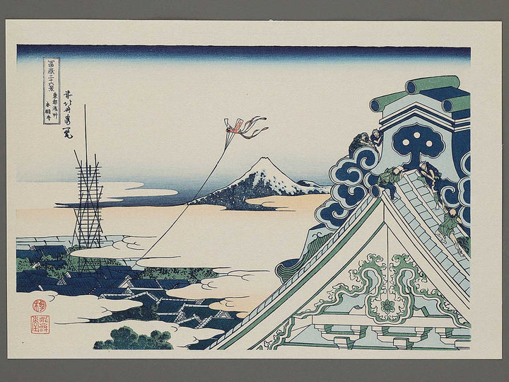 Honganji Temple at Asakusa in Edo from the series Thirty-six Views of Mount Fuji by Katsushika Hokusai, (Medium print size) / BJ303-933