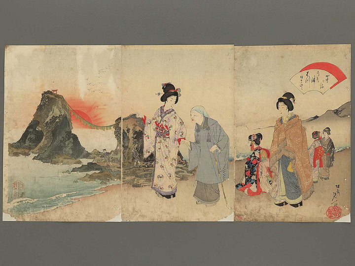 Futamigaura hinode by Yosai Nobukazu / BJ342-363