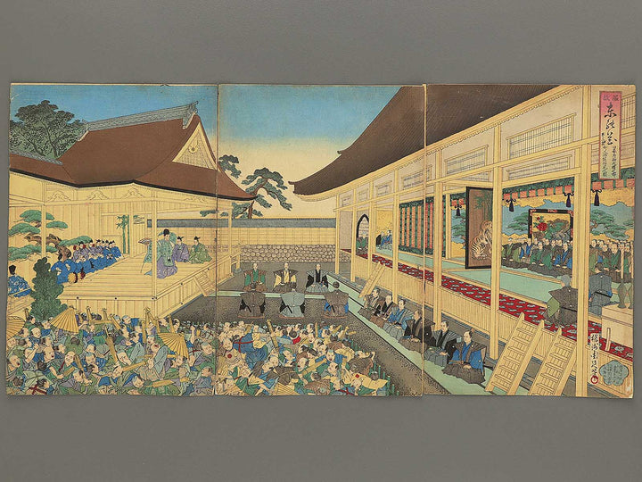 Public Viewing of Noh Performance on an Auspicious Day from the series Onko higashi no hana by Yoshu Chikanobu / BJ342-377