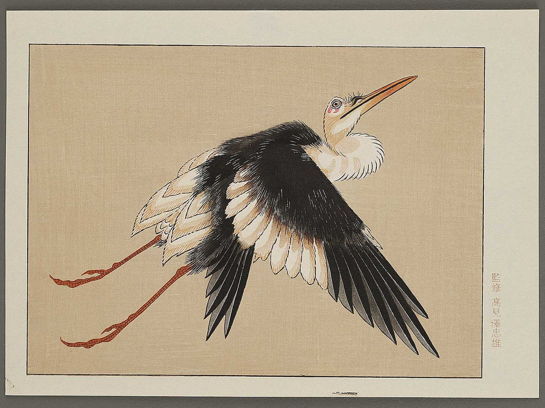 Konotori by Katsushika Hokusai, (Medium print size) / BJ324-975