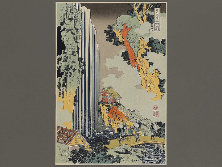 Kiso kaido ono no bakufu from the series Shokoku taki meguri by Katsushika Hokusai, (Large print size) / BJ336-595