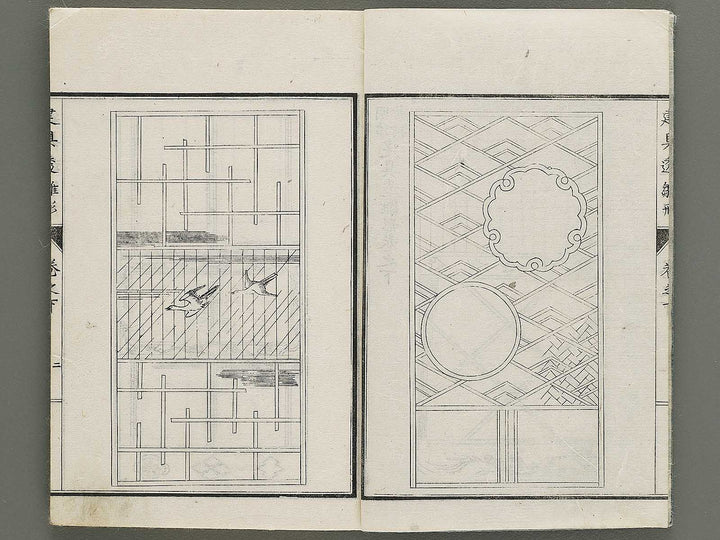 Meiji shinsen Tategu sukashi hinagata (Ge) / BJ335-265