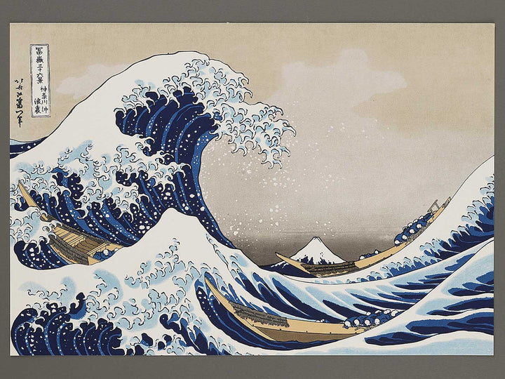 Under the Wave off Kanagawa , also known as The Great Wave off Kanagawa from the series Thirty-six Views of Mount Fuji by Katsushika Hokusai, (Large print size) / BJ310-856