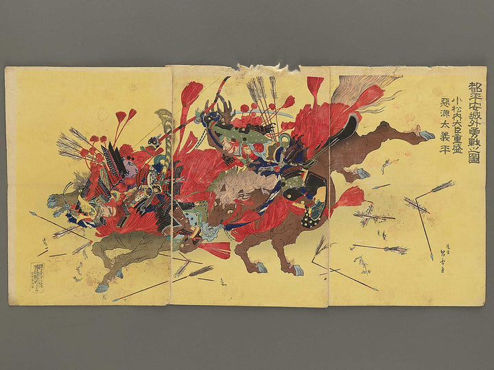 Miyako Heianjogai yusen no zu Komatsu naidaijin Shigemori Akugenta Yoshihira by Rosetsu / BJ350-805