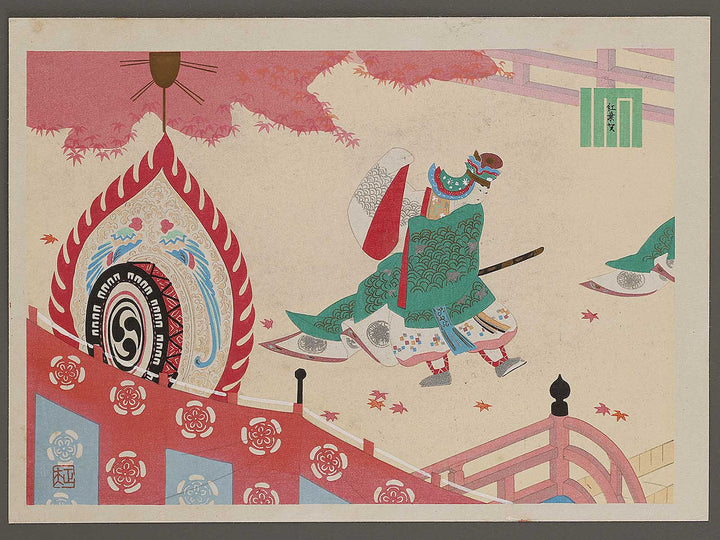 Autumn celebration from the series The Tale of Genji by Ebina Masao, (Medium print size) / BJ329-028