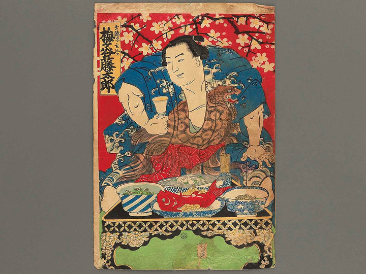 Umegatani Totaro from the series Parody of the Romance of the Three Kingdoms by Utagawa Kuniaki / BJ345-919