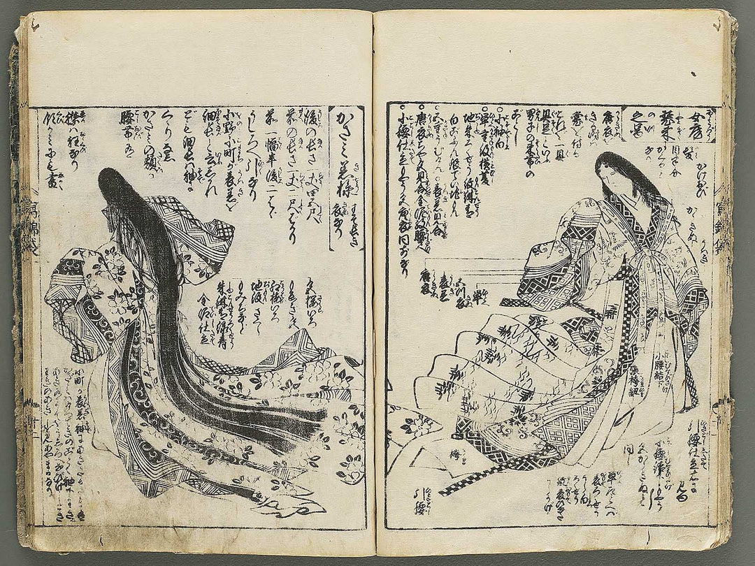 Ehon shaho bukuro Part 1 by Tachibana Yuzei / BJ352-051