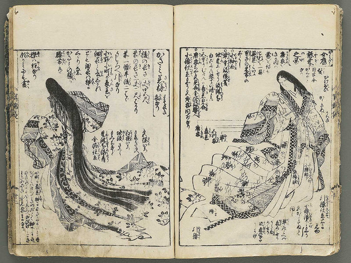 Ehon shaho bukuro Part 1 by Tachibana Yuzei / BJ352-051