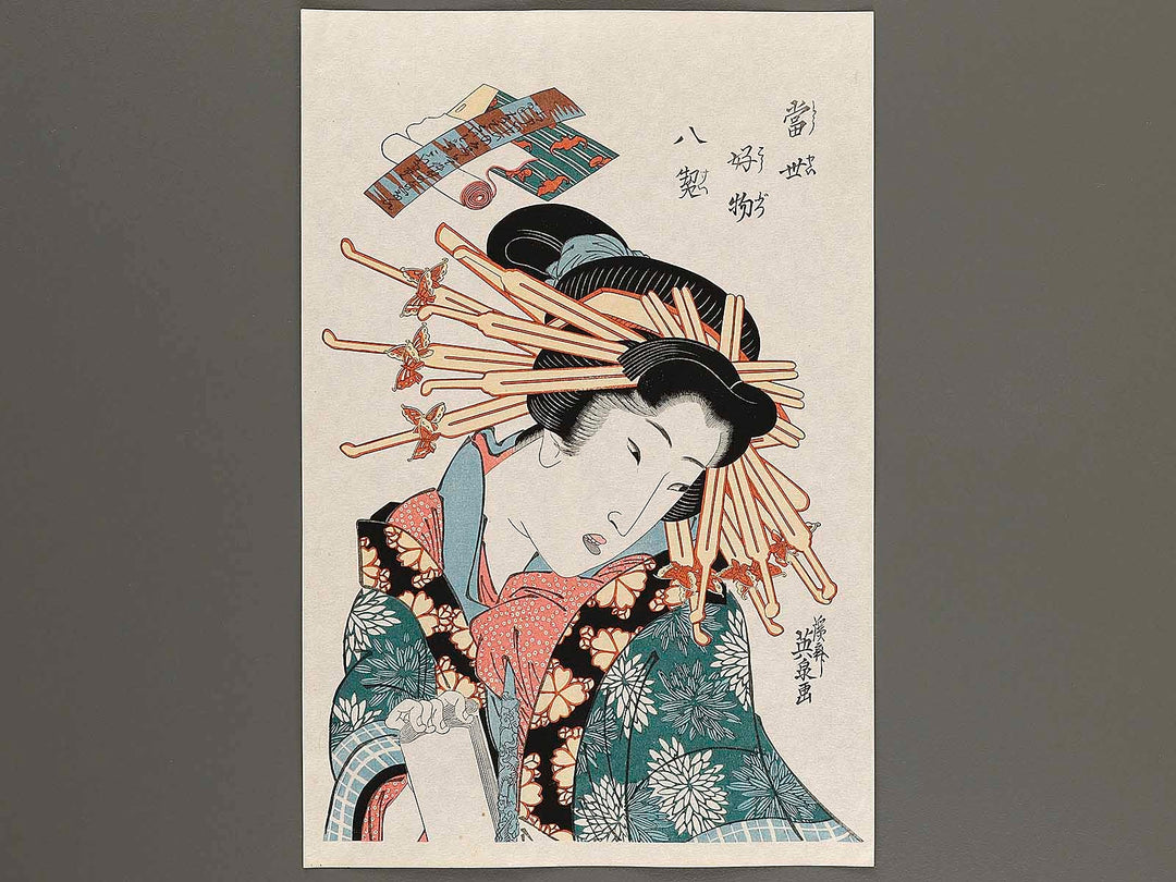 Tose kobutsu hakkei by Keisai Eisen, (Large print size) / BJ319-018