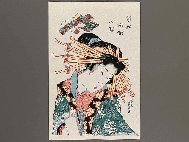 Tose kobutsu hakkei by Keisai Eisen, (Large print size) / BJ319-018