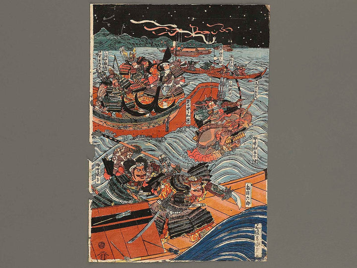 Dan no ura gassen zu / BJ337-617