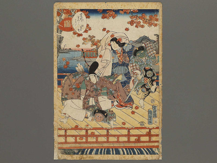 Nana momiji no ga from the series Murasaki shikibu genji karuta by Utagawa Kunisada II / BJ325-864