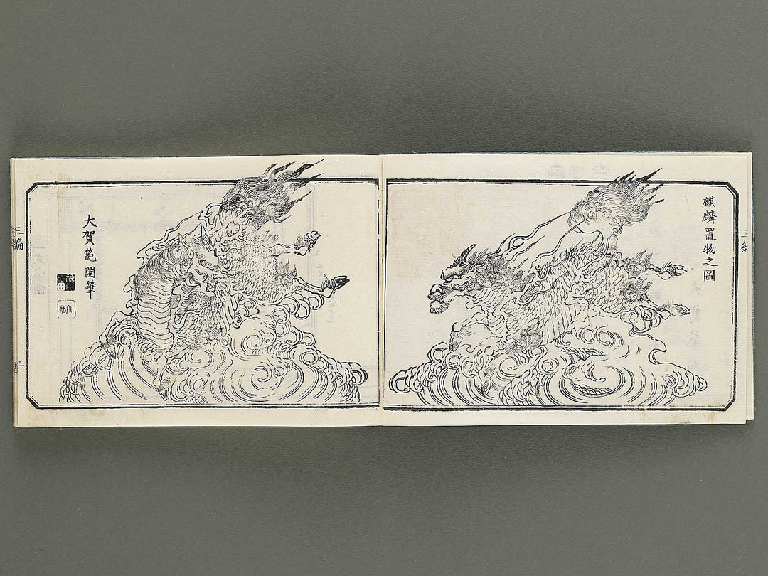 Daiku tana hinagata Volume 3, (Jo) by Ochiai Norikuni / BJ352-786