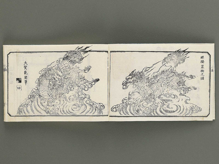 Daiku tana hinagata Volume 3, (Jo) by Ochiai Norikuni / BJ352-786