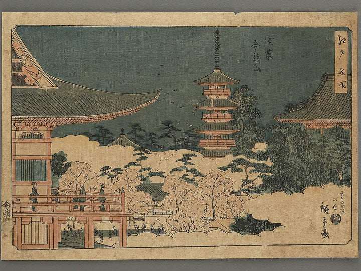 Asakusa Kinryuzan from the series Edo meisho by Utagawa Hiroshige II / BJ343-420